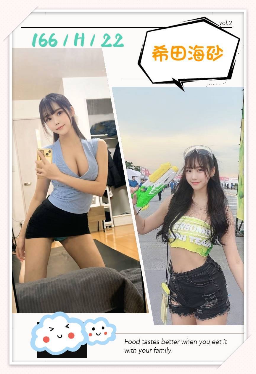 學生妹類型 基隆 心淩 166|21|36E